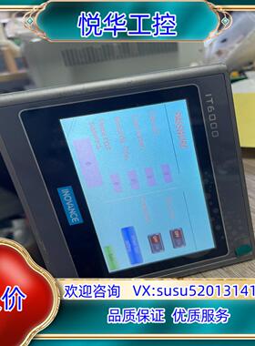 原装INOVANCE 汇川 4.3寸 触摸屏 IT6043T议