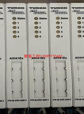 【荣强工控】德国TURCK图尔克模块 AIH41Ex 实物拍摄，拆机包好