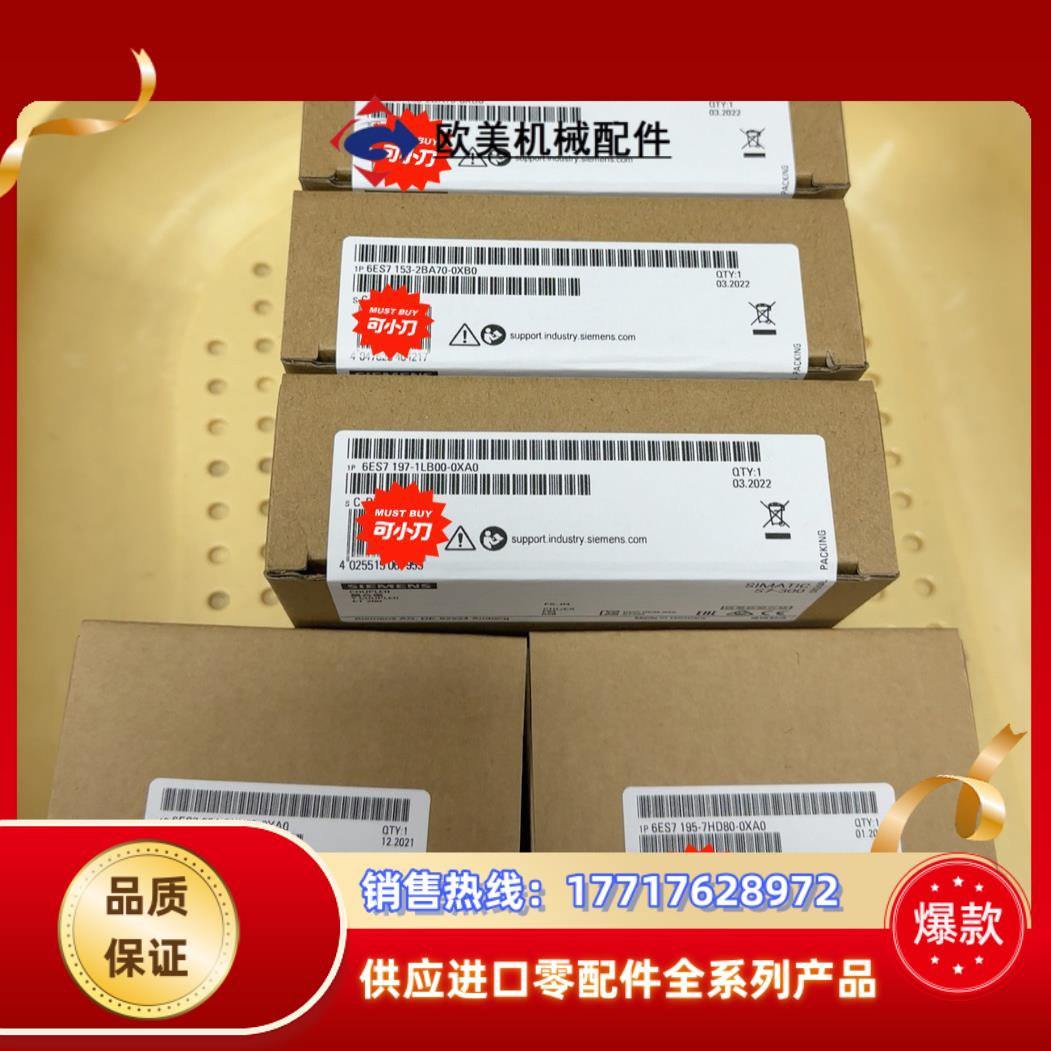 6ES7197-1LA12-0XA0议价