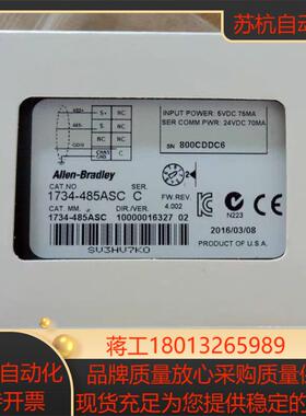 1734-485ASC   链接实拍现货秒发