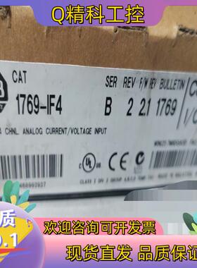 现货1769-IF4 直发2台 罗克韦尔