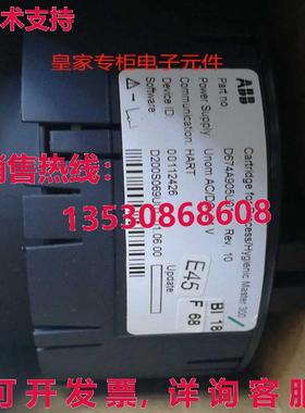 原装供应转换器D674A905U01