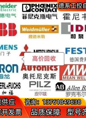 ，基恩士。sick。倍加福。图尔克。皮尔兹。邦纳。易福门