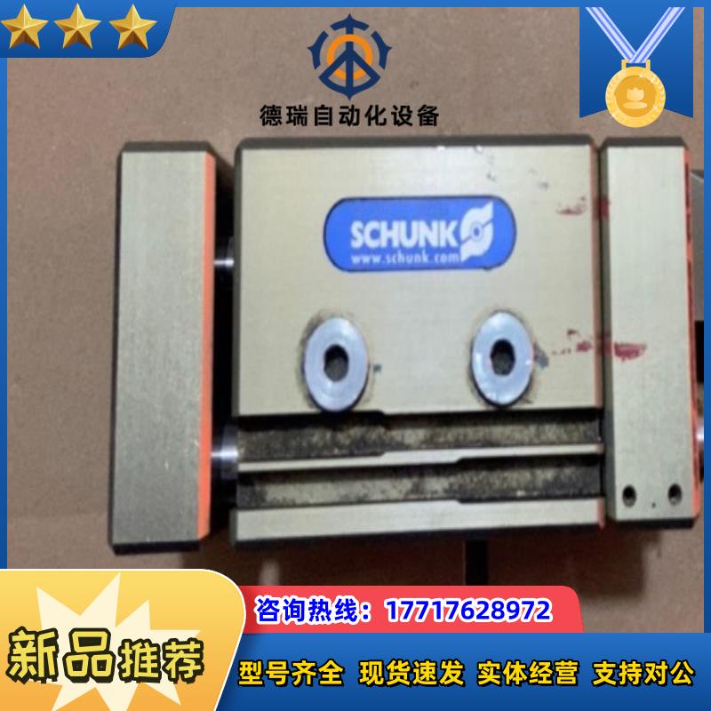 雄克夹抓气缸PSH32-2货号3021331800议价