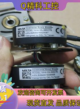 现货台达编码器NH4-33LS65C7B功能正常成色可以如