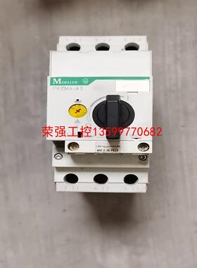 【荣强工控】穆勒 MOELLER PKZM4-63二手