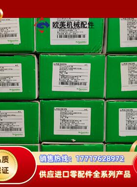 热过载继电器LRE363N    63-80A议价