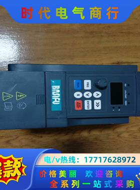 变频器0.75kw，BF600-2S-0.7G C，功率0.议价