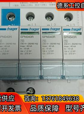 HAR海格SPN440R防雷器SPN040N浪涌保护器