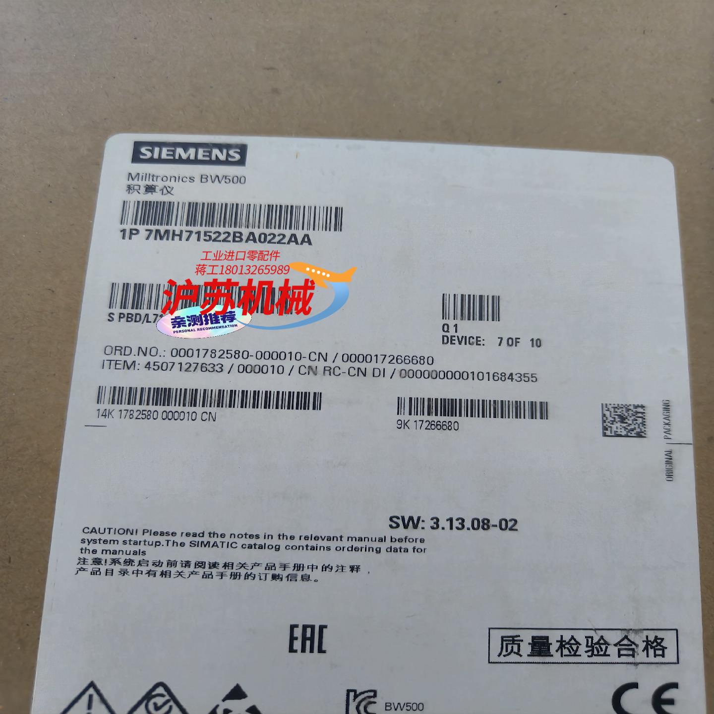 7MH71522BA022AA西门子积算仪BW500