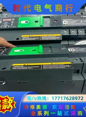 WATSN63A 双电源切换开关wATSN63/4 6