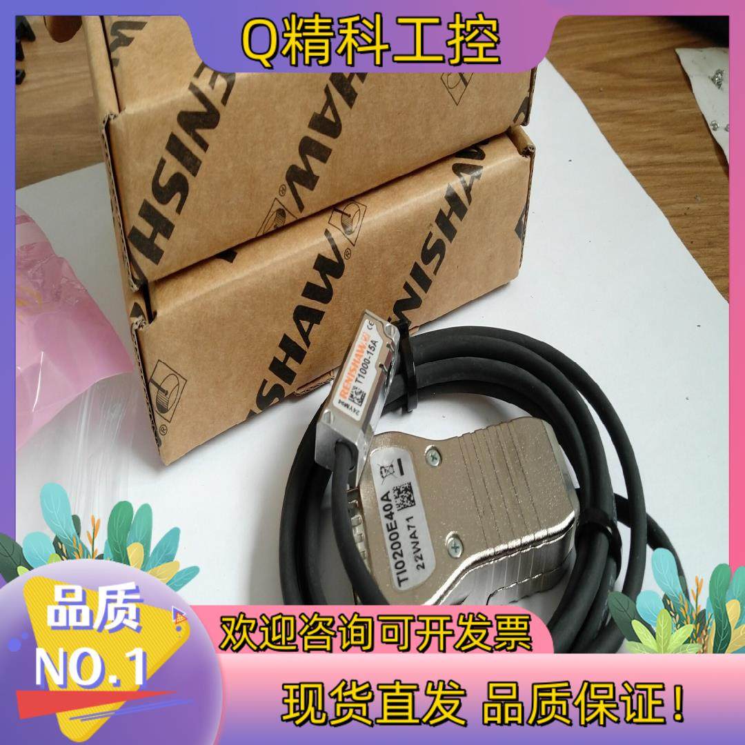 现货ASM全新原装配件雷尼绍 T1000-15A.  TI02