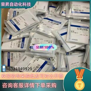 M1G 现货全新接近传感器 X3D1 E2E 感应开关