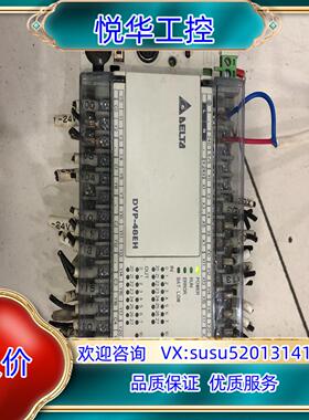 台达PLC型号DVP48EH00T3带扩展型号DVP08议价