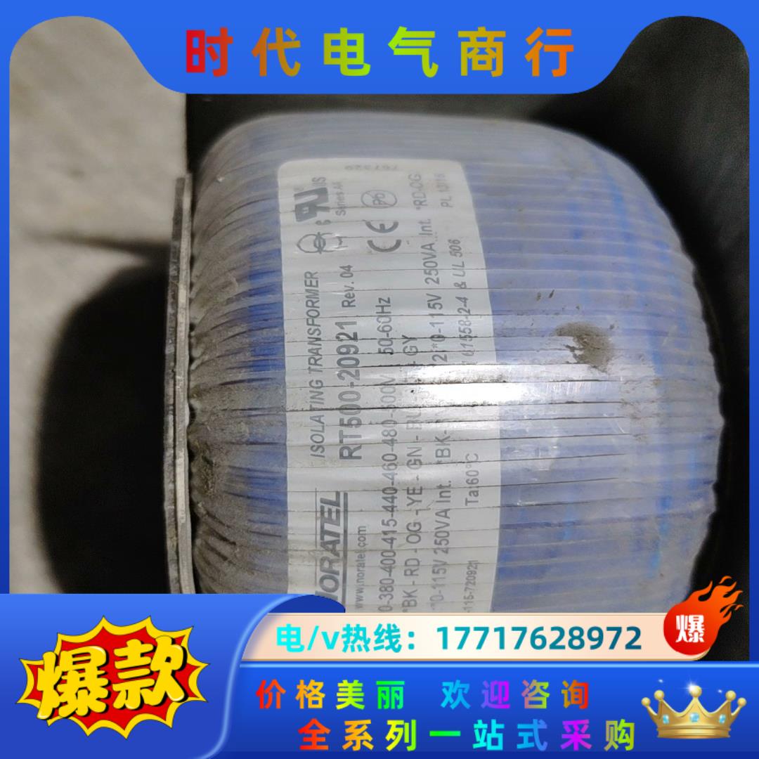 变频器变压器RT500-20921/RT500-30605原
