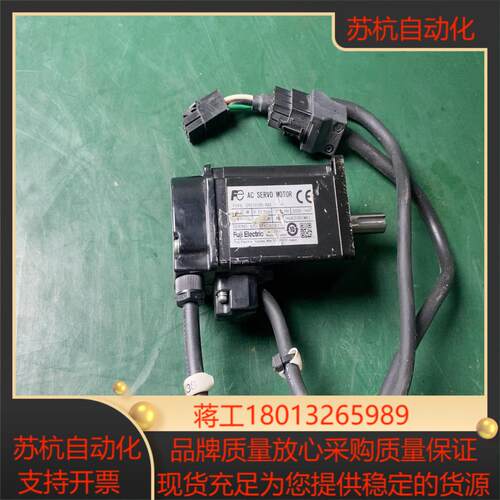 富士伺服电机100W