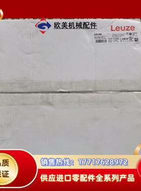 全新原装 劳易测 DDLS 508 120.4L 光学数据传议价