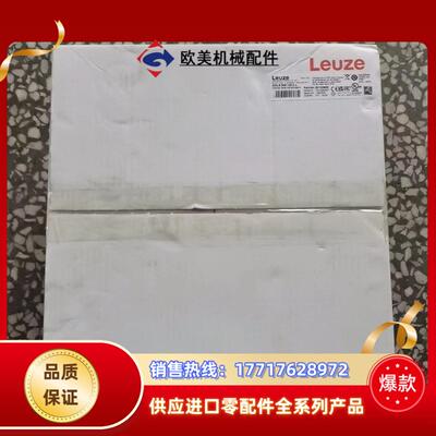 全新原装 劳易测 DDLS 508 120.4L 光学数据传议价