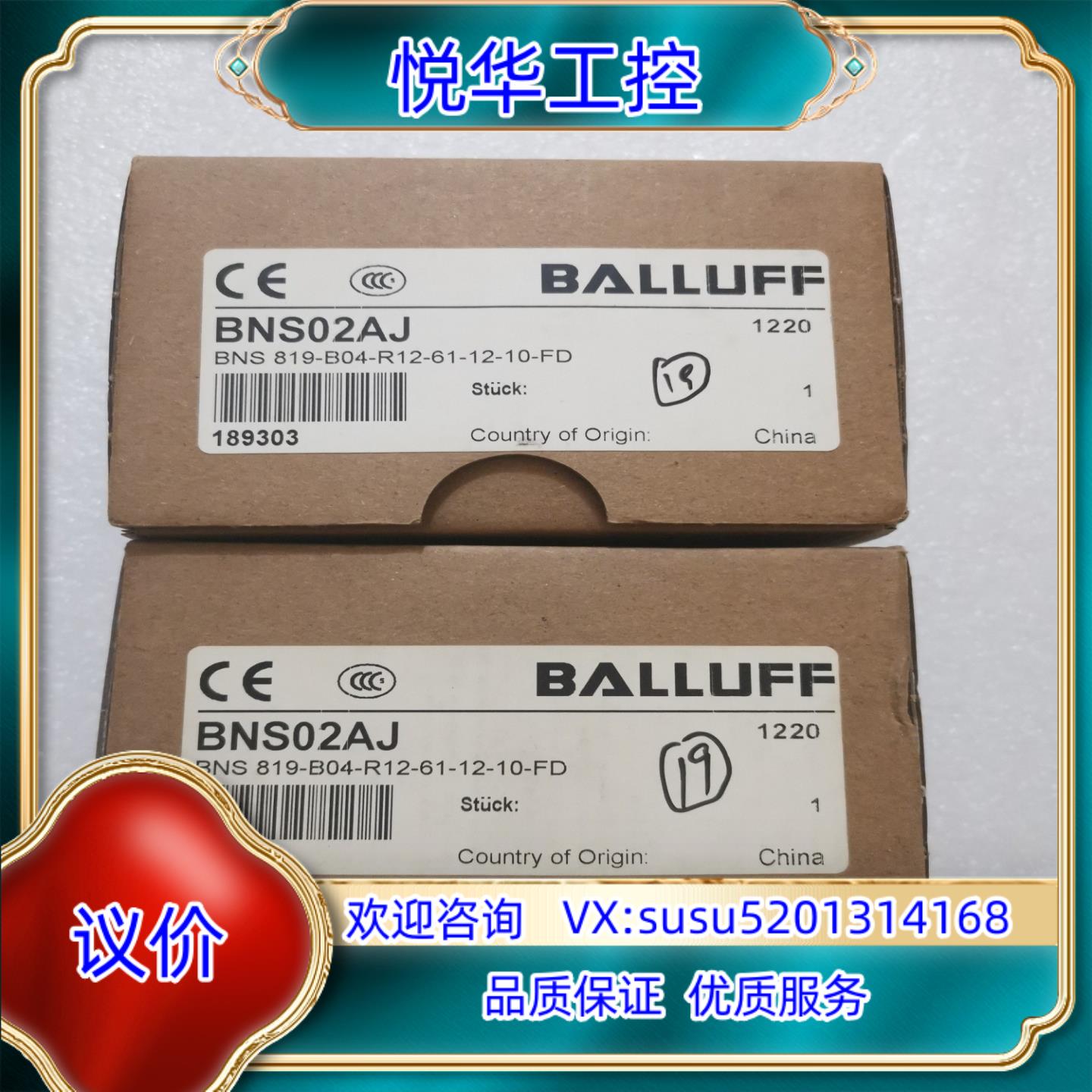 原装全新原装BALLUFF巴鲁夫 BNS02AJ BNS 819议价