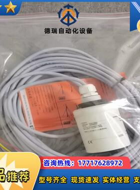 E+H探头FDU91-RG1AA全新原装议价