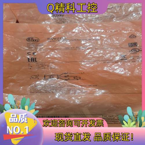 易福门IIW202防焊IIK3015UBPKG/K1/SC/