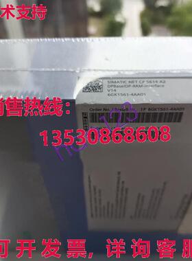 原装供应CP 5614 A2 6GK1561-4AA01 通信处理器