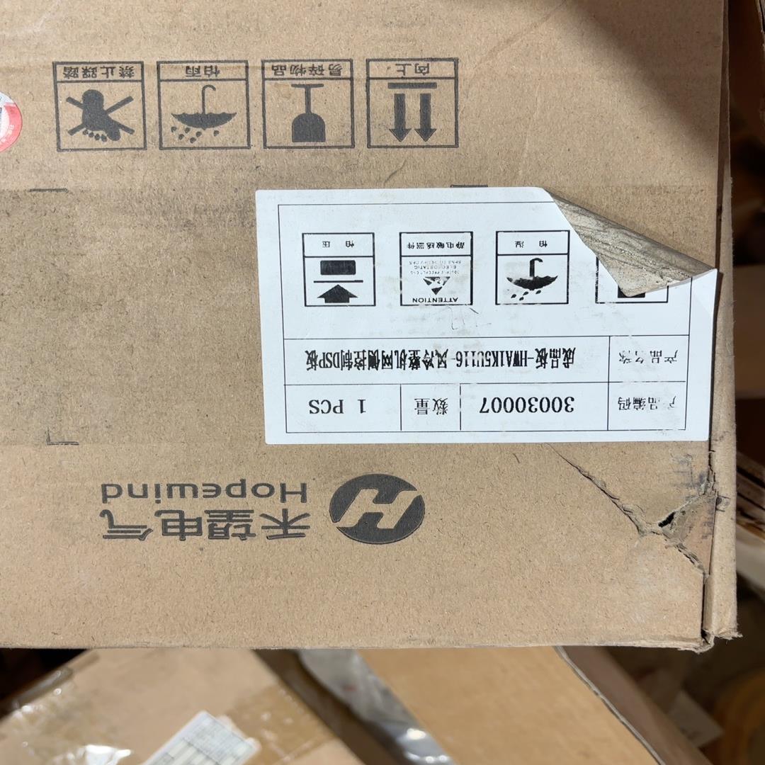 （设备配件）DSP板禾望HWA1K5U116