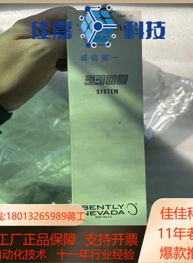 本特利BENTLY 3300系列卡件330010 全新现货