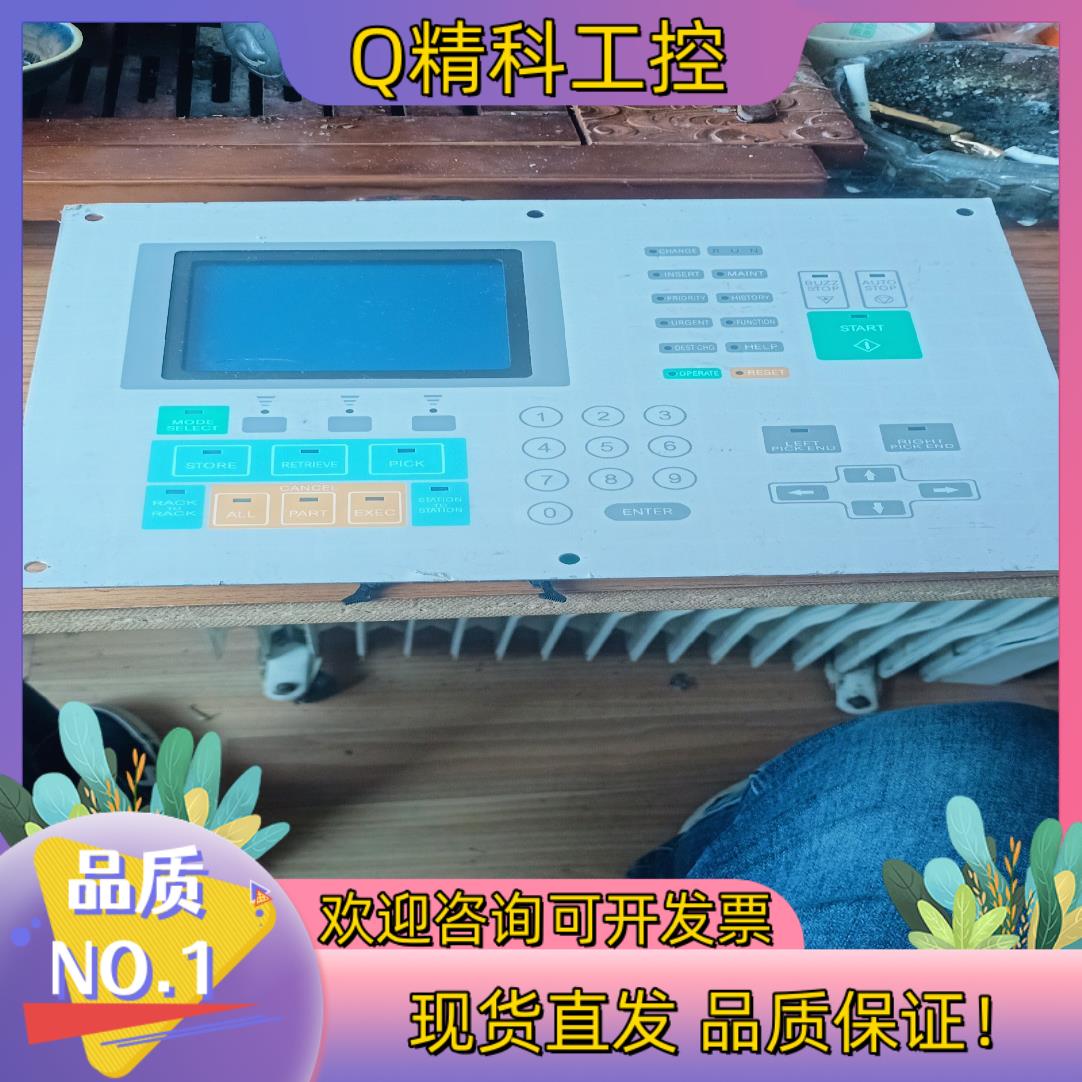 现货印刷机屏幕   B79334A4220023