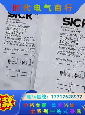 GL6-P4112 GL6-N4112议价