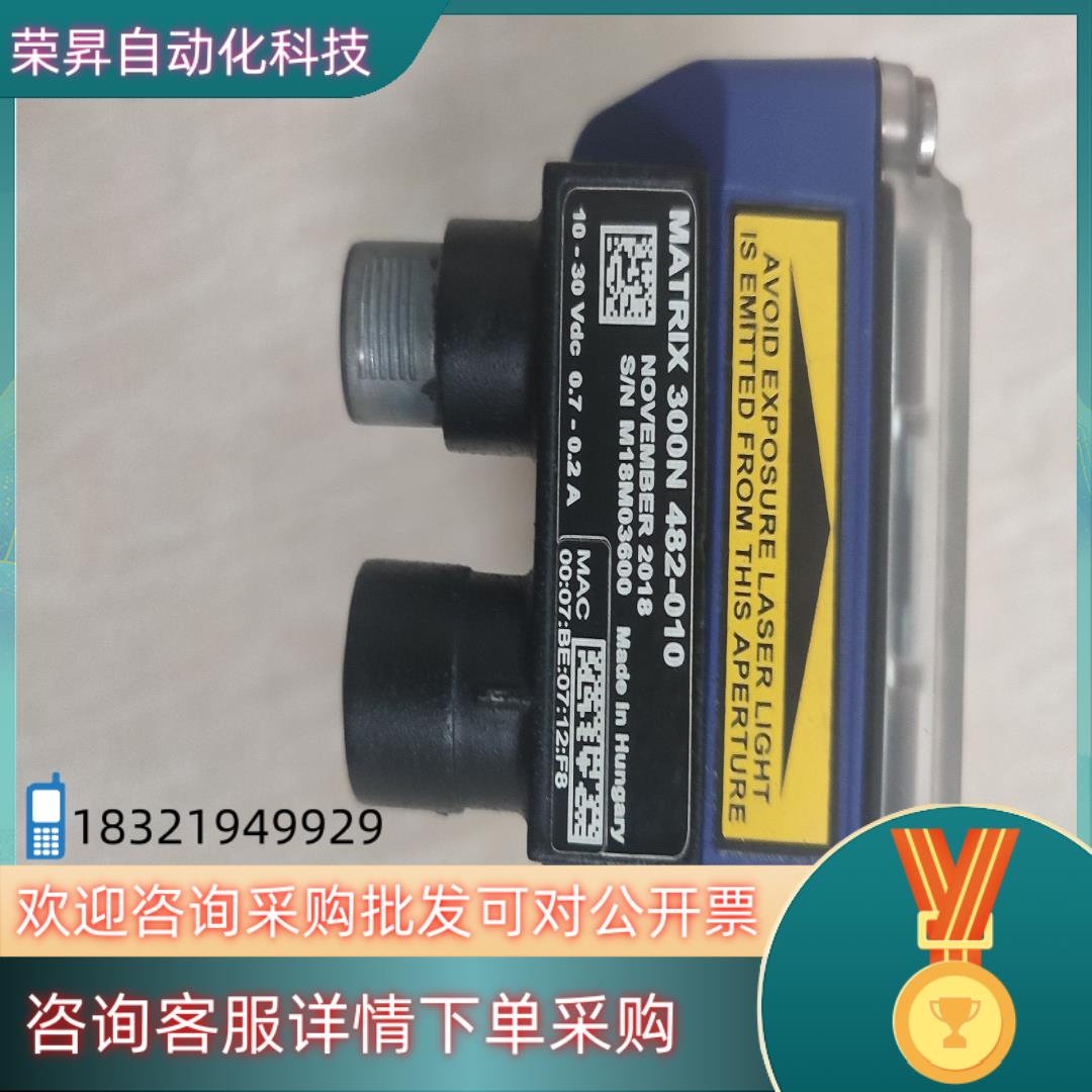 现货得利捷MATRIX   300N482-010功能测