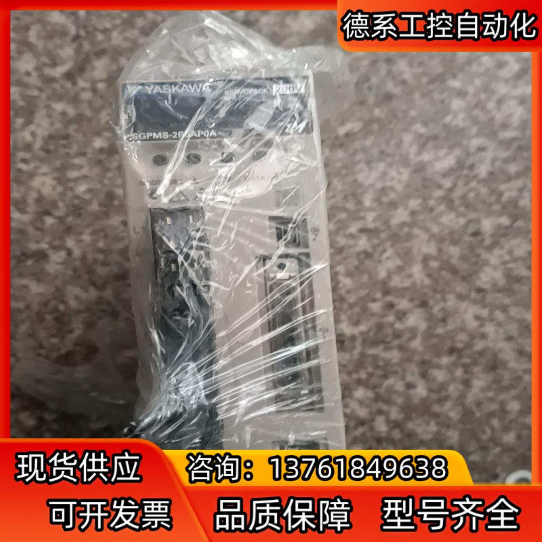 安川伺服SGPMS-2R5APOA