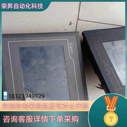 现货MT506MV不