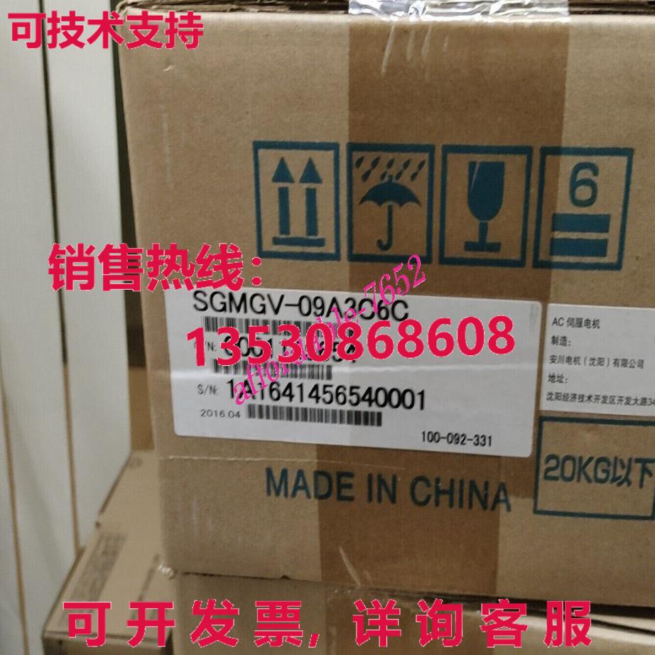 原装供应安川伺服电机 SGMGV-09A3C6C