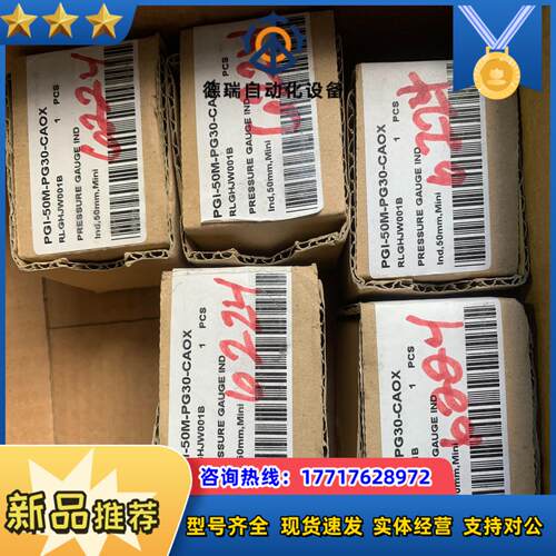 世伟洛克压力表，PGI-50M-PG30-CAOX，M型不锈议价