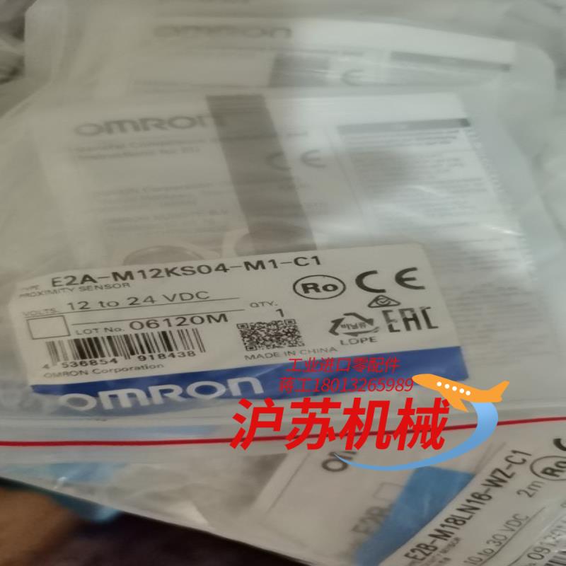 接近开关 E2A-M12KS04-M1-B1