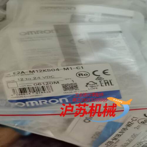 接近开关 E2A-M12KS04-M1-B1