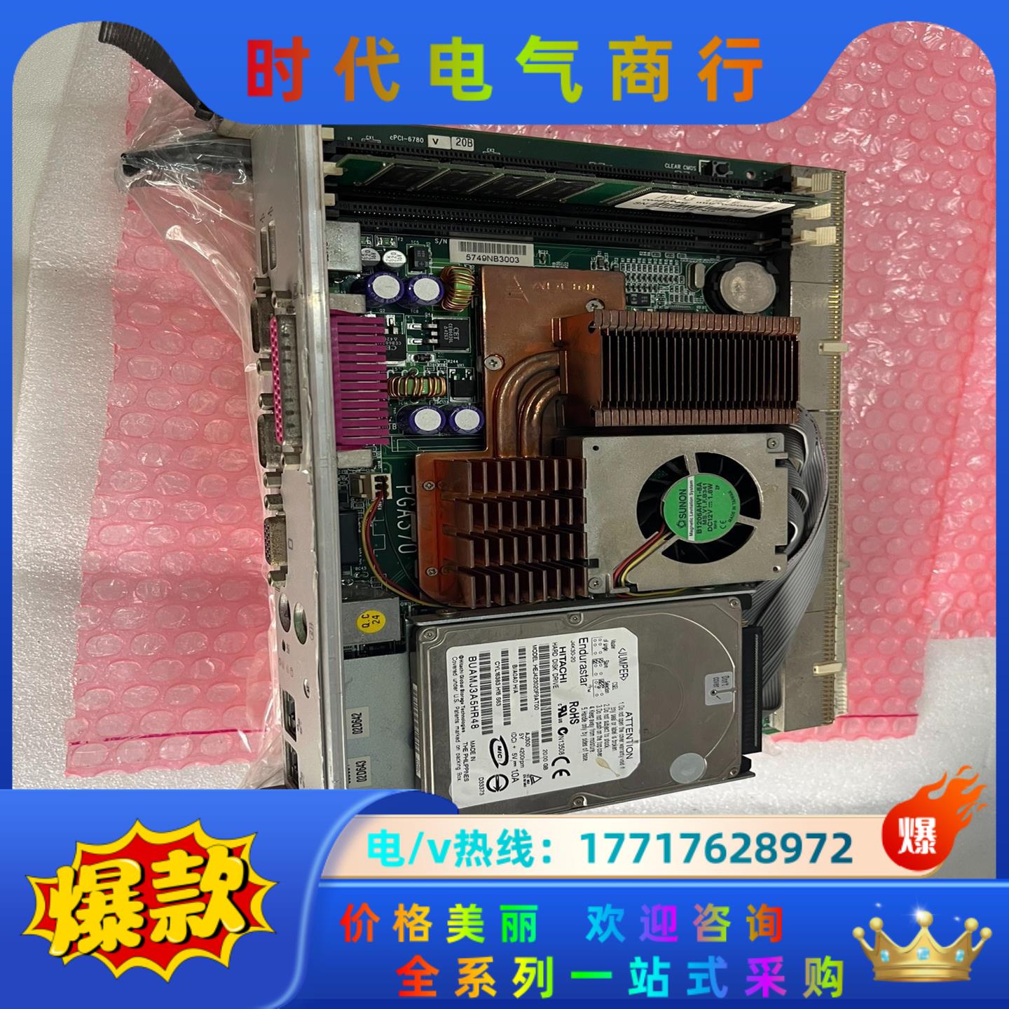 凌华工控CPCI-6780现货2片，议价议价