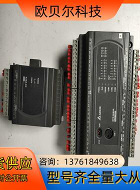 台达PLC货DVP40ES200R 和模块DVP02DA