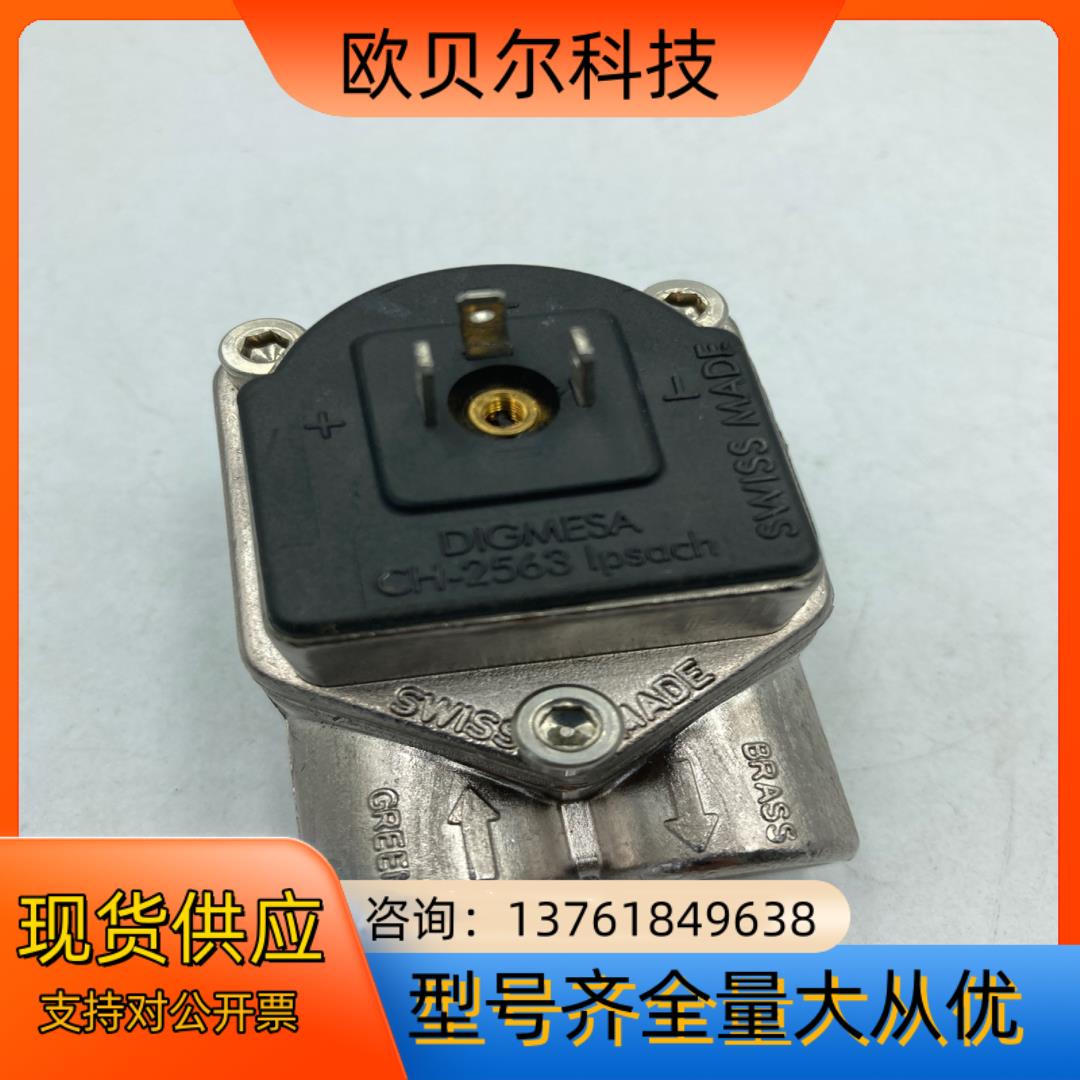 瑞士 DIGMESA 迪格曼沙 KOH 氢氧化钾 微量传