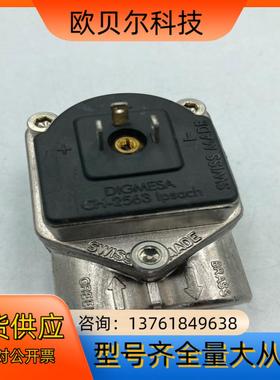 瑞士 DIGMESA 迪格曼沙 KOH 氢氧化钾 微量传