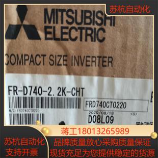 三菱变频器FR CHT功能完好无 D740 22K