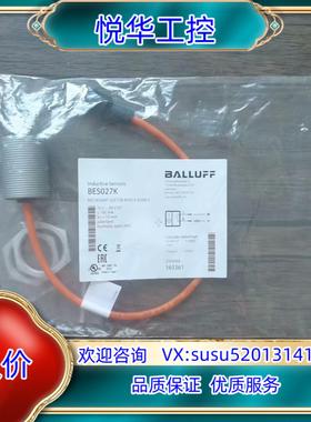 原装全新原装正品 巴鲁夫 BES027K 传感器 BES M30议价