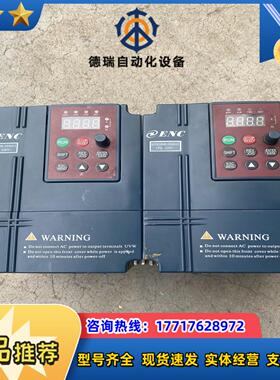 易能EDS1000-2S0015DXY-AN  220 V议价