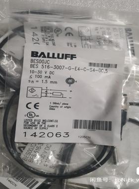 BALLUFF巴鲁夫 BES00JC BES 516-300