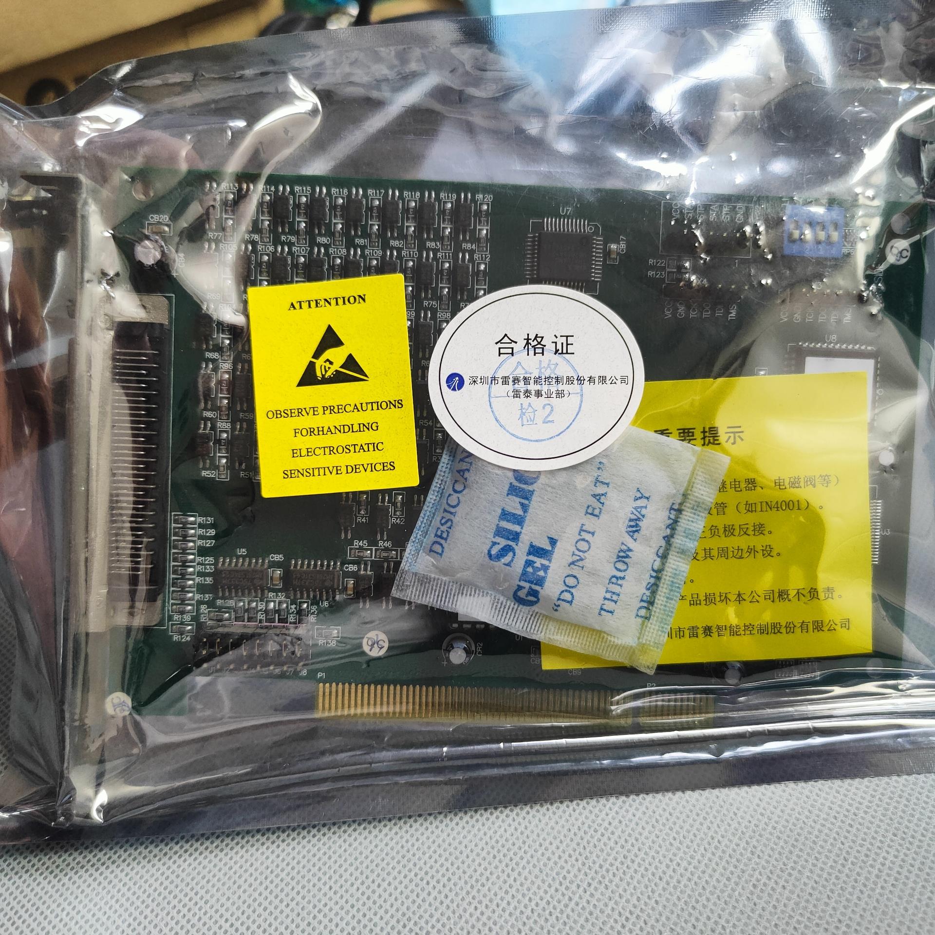 全新雷赛DMC1000 V1.1运动控制卡 现货现发 有多张