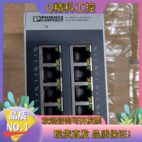 现货菲尼克斯fl switch sfnb8tx200