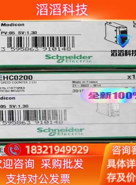 现货BMXEHC0200模块全新原装供应
