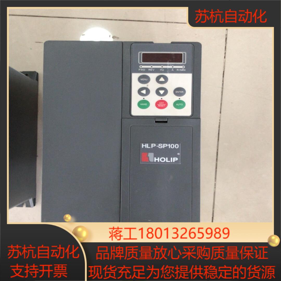 海利普变频器 HLP-G100002243P海利普95成新2议价