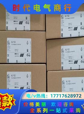 易福门al1102 200个空盒子议价